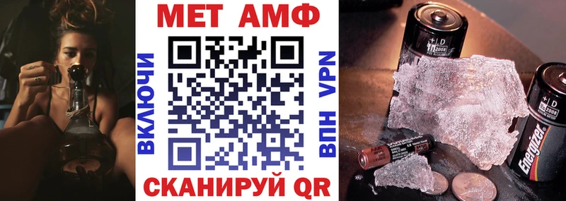 как найти наркотики Сельцо Amphetamine Розовый