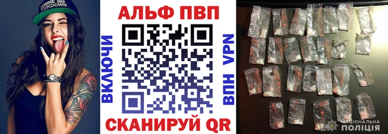 где продают   Сельцо  Alpha-PVP Crystall 