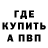 КЕТАМИН VHQ RealJetar