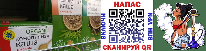 продажа наркотиков  Сельцо  Canna-Cookies конопля 