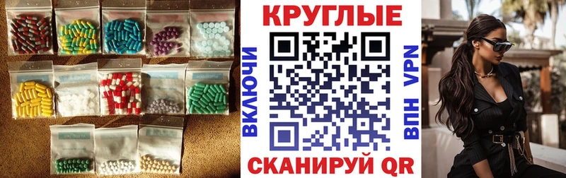 MEGA зеркало  Сельцо  ЭКСТАЗИ Cube 