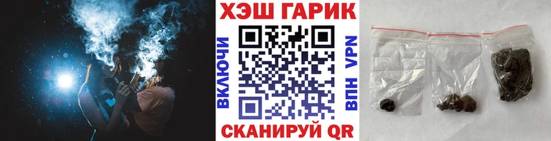 omg ТОР  Сельцо  ГАШ гашик 