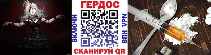 Героин гречка  наркошоп  Сельцо 