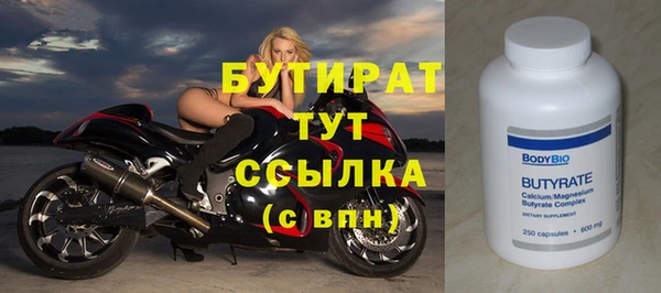 гидра Арсеньев