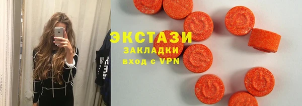гидра Арсеньев