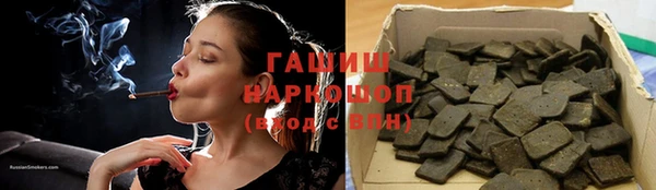 шишки Аркадак