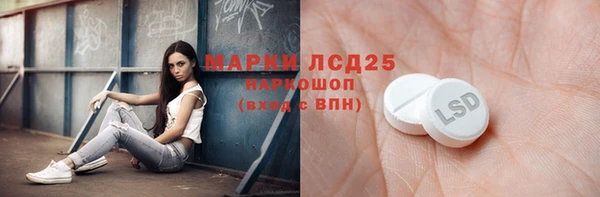 СК Армянск