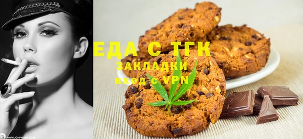 СК Армянск