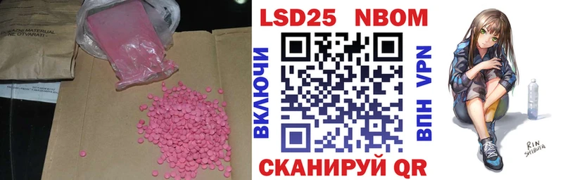 LSD-25 экстази кислота  закладка  Сельцо 