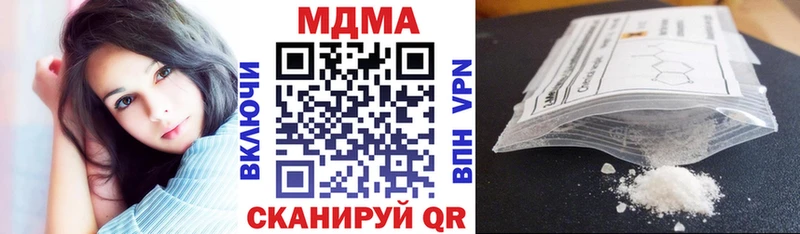 MDMA VHQ Сельцо