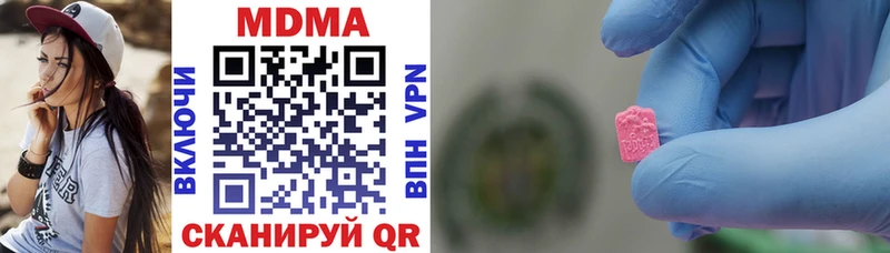 МДМА молли  наркошоп  Сельцо 