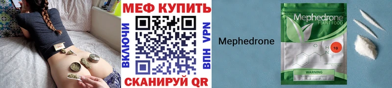 МЕФ 4 MMC  blacksprut ONION  Сельцо 