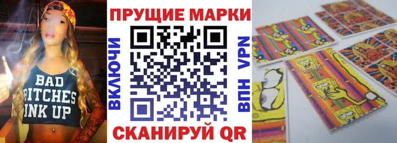 Марки NBOMe 1,5мг Сельцо
