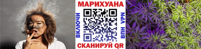 Марихуана VHQ сколько стоит Сельцо